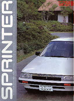 http://www.catalog.sakura.ne.jp/toyota/SPRINTER-AE82-161021.jpg